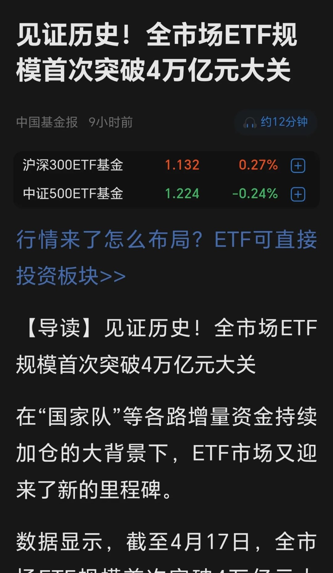 关于TON遭遇大幅下滑超火币%，投资者恐慌性抛售的信息